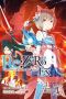 [Re:ゼロから始める異世界生活Ex / Re:Zero Ex 01] • Re ·ZERO -Starting Life in Another World · Ex, Vol. 1 · the Dream of the Lion King